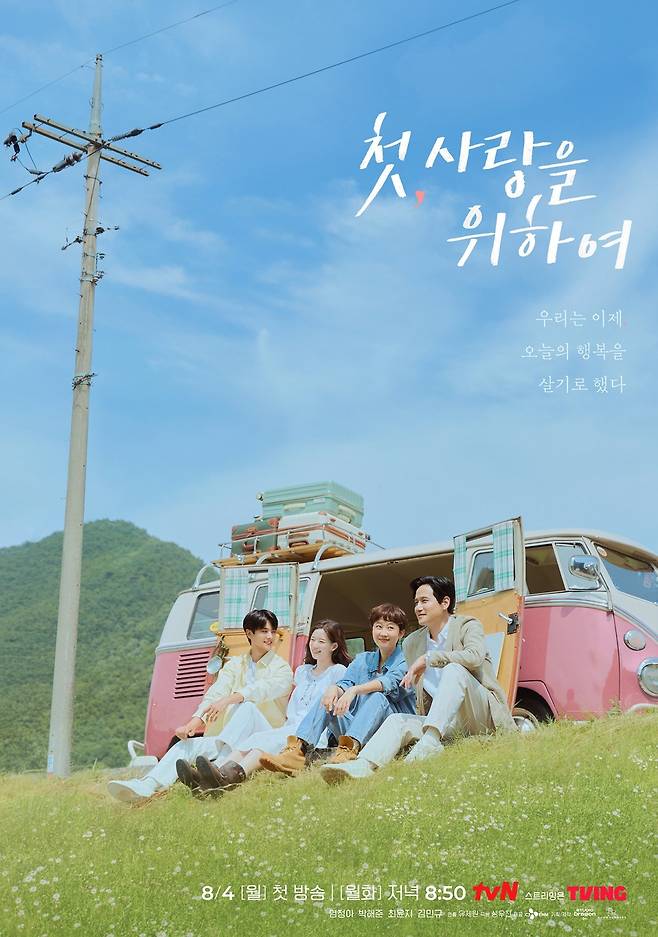 사진｜tvN