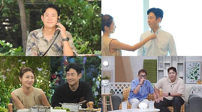 채널A ‘요즘 남자 라이프-신랑수업’