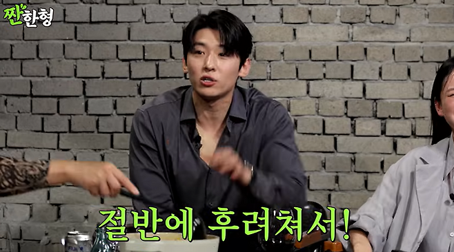 유튜브 채널 ‘짠한형 신동엽’