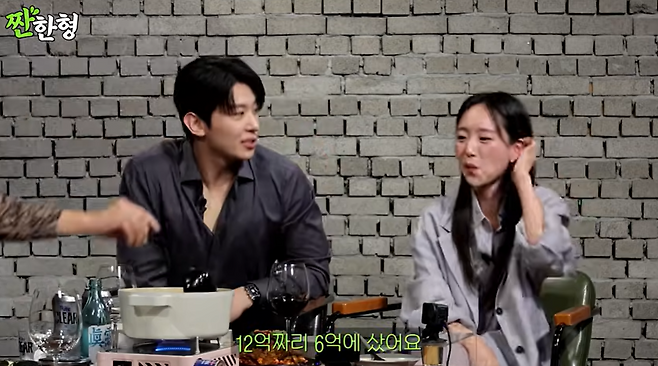 유튜브 채널 ‘짠한형 신동엽’