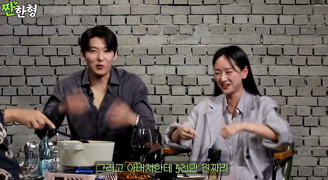 유튜브 채널 ‘짠한형 신동엽’