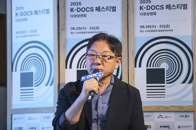 형건 프로듀서. K-DOCS 페스티벌 제공.