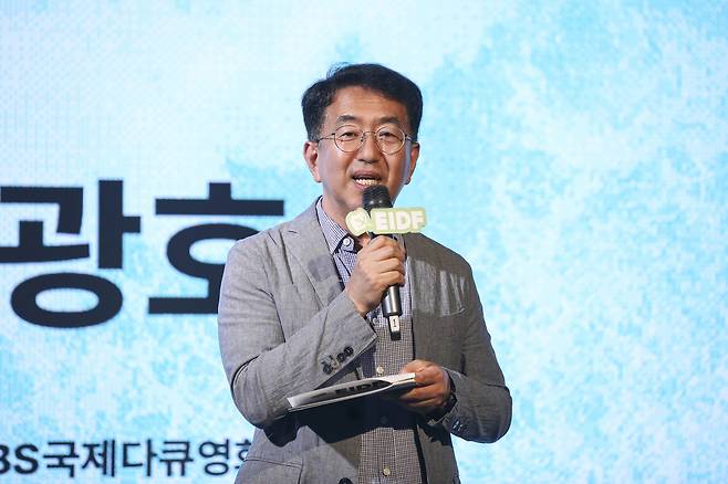 김광호 집행위원장. EIDF2025 제공.