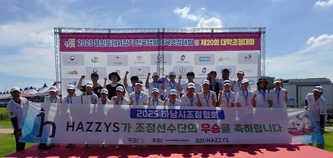 하남시조정협회가&nbsp;‘2025 용인특례시장기 전국 생활체육조정대회 겸 제20회 대학 조정대회’에서 여자 청소년부 우승과 남자 청소년부 준우승을 차지했다. ⓒ하남시조정협회