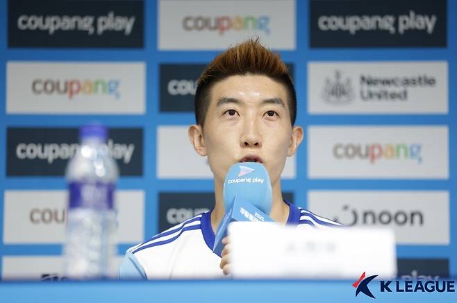 ▲ K -League All -Star 'Team K League' and Newcastle United will face the Suwon World Cup Stadium on the 30th. One day before the game, Kim Pan -gon and Sejingya attended the team K -League press conference held at the Suwon World Cup Stadium. Ⓒ Korea Professional Football Federation