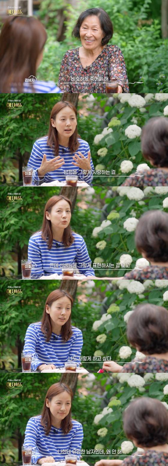 /사진=JTBC 방송화면