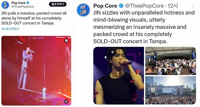 방탄소년단 진, 亞 아티스트 최초 美 아말리 아레나 '연속 매진'..탬파, 보랏빛 환대
