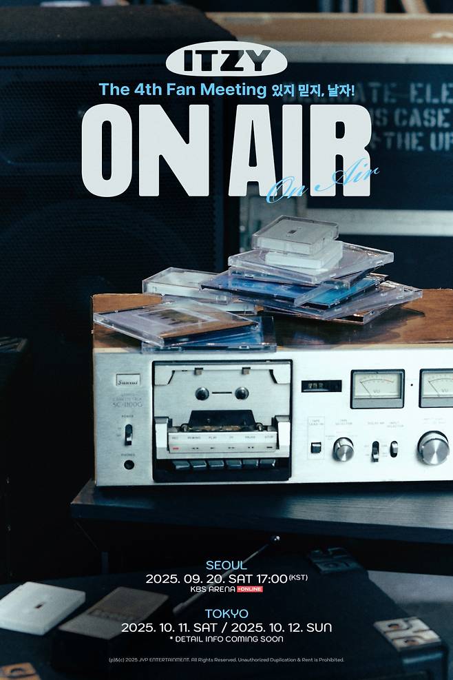 ITZY 네 번째 공식 팬미팅 '있지 믿지, 날자! ON AIR' 포스터 이미지/사진제공=JYP엔터테인먼트