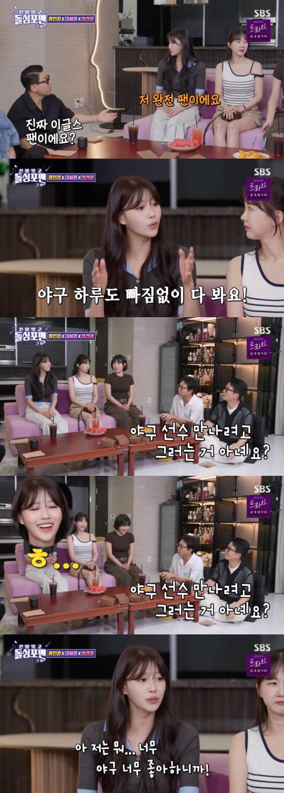 /사진=SBS 방송화면