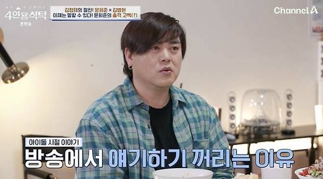 사진 I 채널A