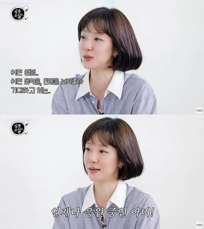 ‘살롱드립2’. 사진 I 유튜브 채널 ‘테오’ 캡처