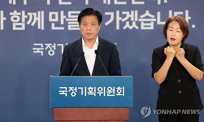 정례 브리핑하는 조승래 대변인 (서울=연합뉴스) 김인철 기자 = 조승래 국정기획위원회 대변인이 18일 서울 종로구 정부서울청사 창성동 별관에서 정례 브리핑을 하고 있다. 2025.7.18 yatoya@yna.co.kr