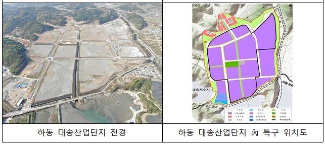 하동 대송단단 기회발전특구 [경남도 제공. 재판매 및 DB 금지]
