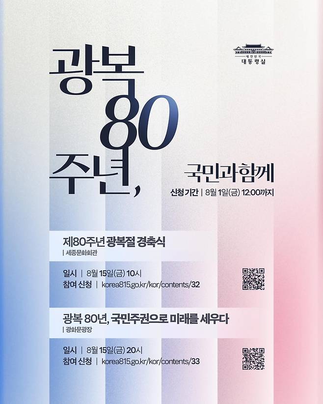 [이재명 대통령 페이스북. 재판매 및 DB 금지]