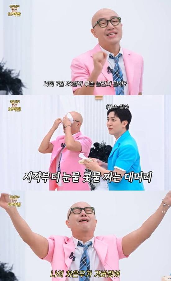 사진=유튜브 '홍석천의 보석함' 캡처