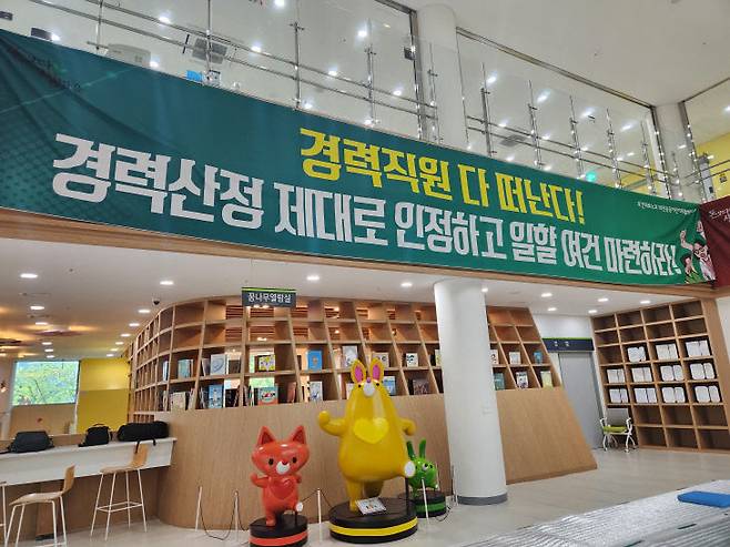 29일 대전세종충남넥슨후원공공어린이재활병원 모습. 중도일보DB