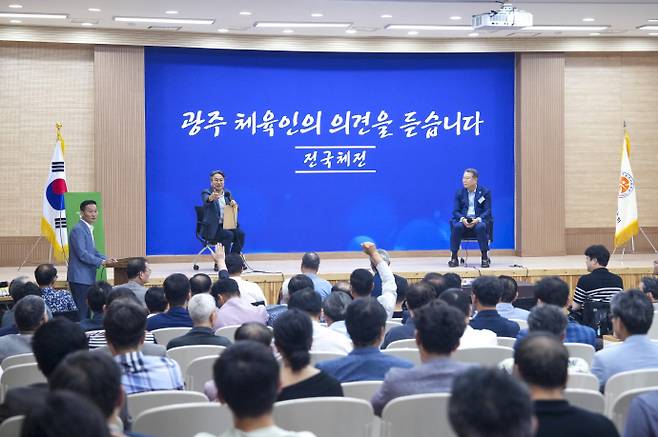 강기정 광주시장이 지난 29일 오후 서구 염주체육관 내 올림픽기념 국민생활관에서 열린 제44회 월요대화 '광주 체육인과 대화'에 참석해 전국체전 관련 의견을 나누고 있다./광주시 제공