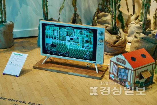 ▲ 양광조 '할머니의 여름방학' 픽셀 애니메이션