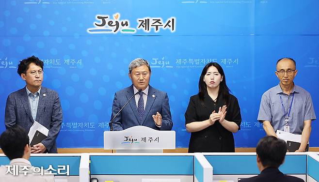 쓰레기 종량봉투 판매대금 횡령사건과 관련해 김완근 제주시장(왼쪽에서 2번째)이 29일 오전 11시 기자실에서 브리핑을 열어 공개 사과하고 있다. [사진제공-제주시]