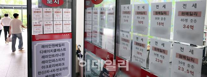 서울의 한 공인중개사무소에 아파트 시세표가 붙어 있다. (사진=방인권 기자)