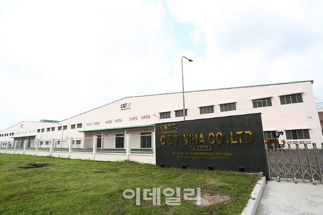베트남에 위치한 한세실업 3공장 전경. (사진=한세실업)