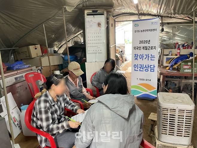 경기도 관계자들이 농촌 외국인 계절근로자들을 대상으로 인권 실태조사를 하고 있다.(사진=경기도)