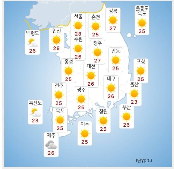 기상청= 오늘 오전 날씨