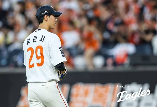 한화 이글스 황준서