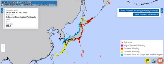 러시아 극동 캄차카반도 인근 해역에서 규모 8.7의 강진이 발생했다. 일본 기상청은 홋카이도에서 규슈까지 태평양 연안에 쓰나미 경보를 발령했다. 〈사진=일본 기상청 홈페이지 캡처〉