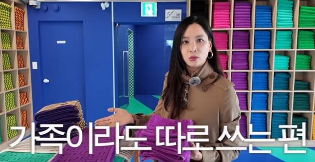 고소영이 가족간에 수건을 따로 쓴다고 말했다. [사진=유튜브 캡처]