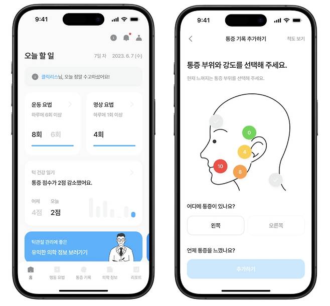 비욘드메디슨에서 개발 중인 턱관절 장애 디지털 치료제 '클릭리스' 활용 모습.(DHP 제공)/뉴스1