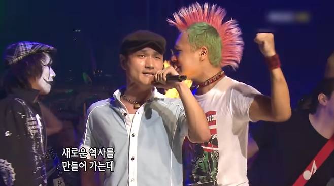 MBC '생방송 음악캠프' 당시 방송 화면