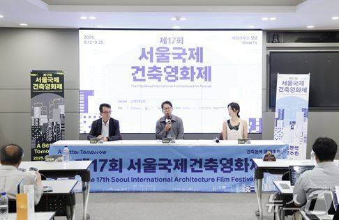 김창길 집행위원장(왼쪽), 방송인 심현섭(중간), 김다혜 프로그래머(오른쪽) (대한건축사협회 제공)
