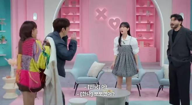 넷플릭스 모태솔로지만 연애는 하고 싶어