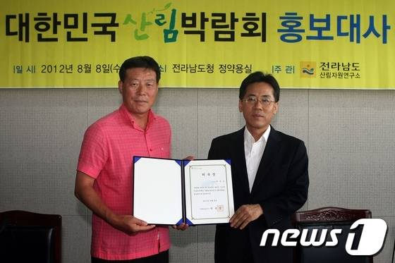 고(故) 허영호 대장/뉴스1
