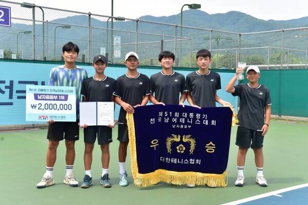 남중부 우승은 양구중학교가 차지했다.
