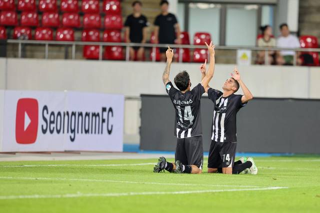 사진=성남 FC 제공