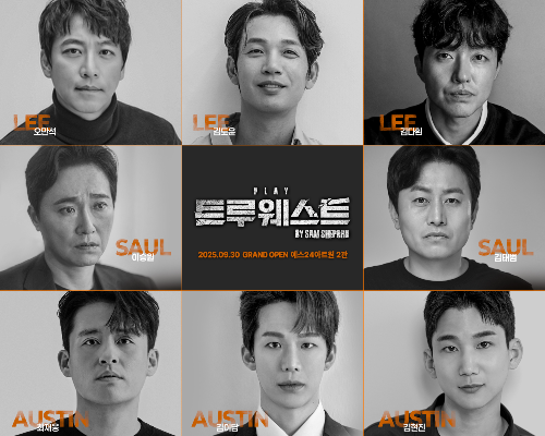 좌측 상단부터 '리' 오만석, 김도윤, 김다흰, '사울 키머' 이승원, 김태범, '오스틴' 최재웅, 김이담, 김현진(사진 제공:레드앤블루)