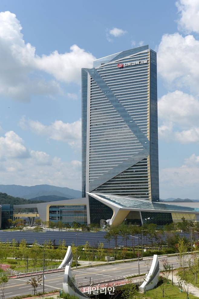 한국전력기술 본사 전경.ⓒ한전기술