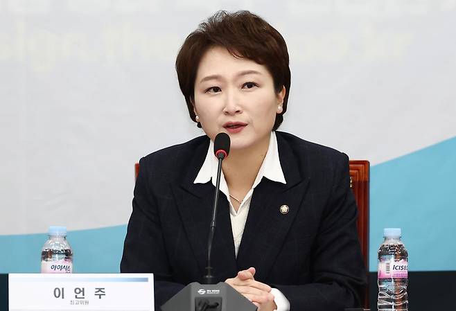 이언주 더불어민주당 최고위원. 뉴스1