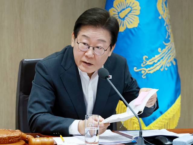 이재명 대통령이 29일 서울 용산 대통령실 청사에서 열린 국무회의에서 발언하고 있다. 연합뉴스