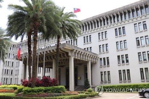 대만 외교부. 연합뉴스