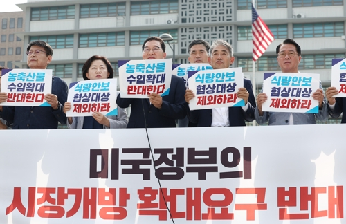 30일 서울 종로구 주한미국대사관 앞에서 더불어민주당 전국농어민위원회 소속 의원들이 미국정부의 농축산물 시장개방 확대요구에 반대하는 기자회견을 하고 있다. [연합뉴스]