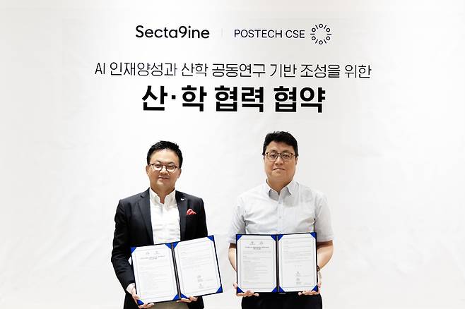 서울 도곡동 SPC2023 사옥에서 30일 진행된 'AI 인재양성 및 공동연구를 위한 산학협력 업무협약식'에서 김대일 섹타나인 대표(왼쪽)와 최승문 포스텍  주임교수가 기념 촬영을 하고 있다.