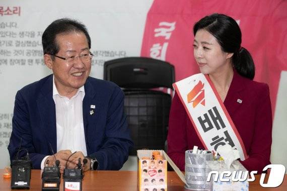 홍준표 전 대구시장과 배현진 국민의힘 의원.  뉴스1
