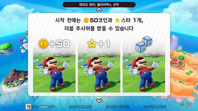 클라이맥스 규칙