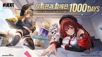 ‘승리의 여신:니케’