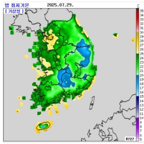 29일 밤 최저기온. 기상청