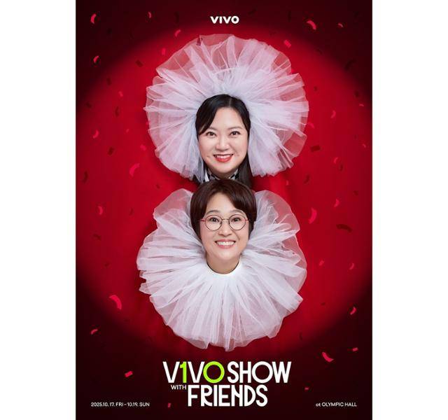 송은이와 김숙이 ‘비밀보장’ 10주년을 기념하며 올해 ‘비보쇼 with Friends’를 연다. 컨텐츠랩 비보 제공
