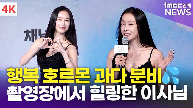 iMBC 연예뉴스 사진